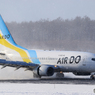 雪の新千歳Ⅲ