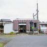 七百駅