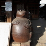 焼き物の町