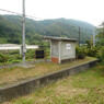 信木駅