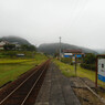 粟屋駅