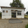 尾関山駅