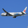 「晴れ」 JAL 777 JET KEI JA733J 出発です