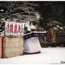 「淡雪」小江戸川越散歩150