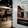 京都ストリート07