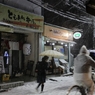 雪の夜 －２