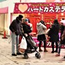 ♡ハートカステラ♡
