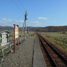 絵笛駅