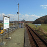 蓬栄駅