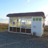 豊郷駅