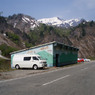 田子倉駅
