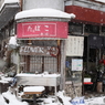 昭和な町