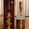 バレンタイン⁉︎