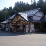 会津宮下駅