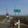 若宮駅