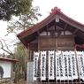 飯能恵比寿大神1