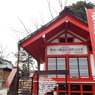 諏訪八幡神社2