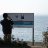 日本一海に近い駅