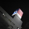 市民の台所