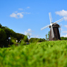 windmill