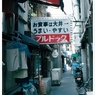 20180404_Nikon_EM_FUJI_iso100__09