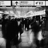 東京駅喧噪