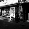 奈良町・景　№10