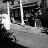 奈良町・景　№16
