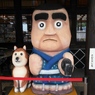 さ、西郷どん！？