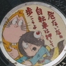 久しぶりの投稿です…