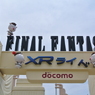 FFライド
