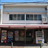 辻商店