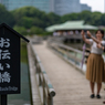 浜離宮と二人と一人