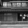 越後國村上
