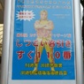 会場までの商店街は