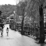 ともに