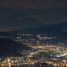 諏訪の夜景と富士