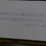 去年のビッグマッチ　大田区総合体育館