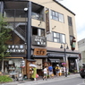 おすすめの食事処