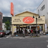 I湯布院で有名なプリン