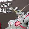 ガンダムUC