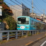 江ノ電