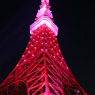 TOKYO Tower （Pink Light ver）