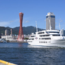 神戸ハーバーランド