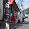 9時開店でございます