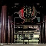 川崎大師平間寺(川崎市川崎区大師)