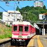 神戸電鉄　有馬温泉駅