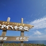 ウスタイベ