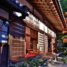 金剛輪寺明寿院　Ⅰ