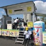 JAFの衝突体験コーナー